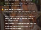 Готовая страница в соц. сетях / Казань