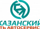 ремонт и обслуживание коммерческого автотранспорта / Казань