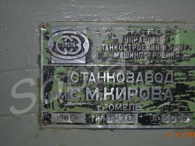 736 (7  36) 
