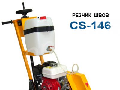   /  cs146