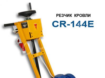   cr144e 