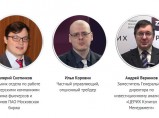 Конференция «Блокчейн в Казани» / Казань