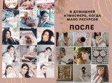 Готовая страница в соц. сетях / Казань