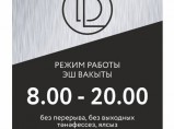 Стоматология Luciano-Dent в Казани / Казань